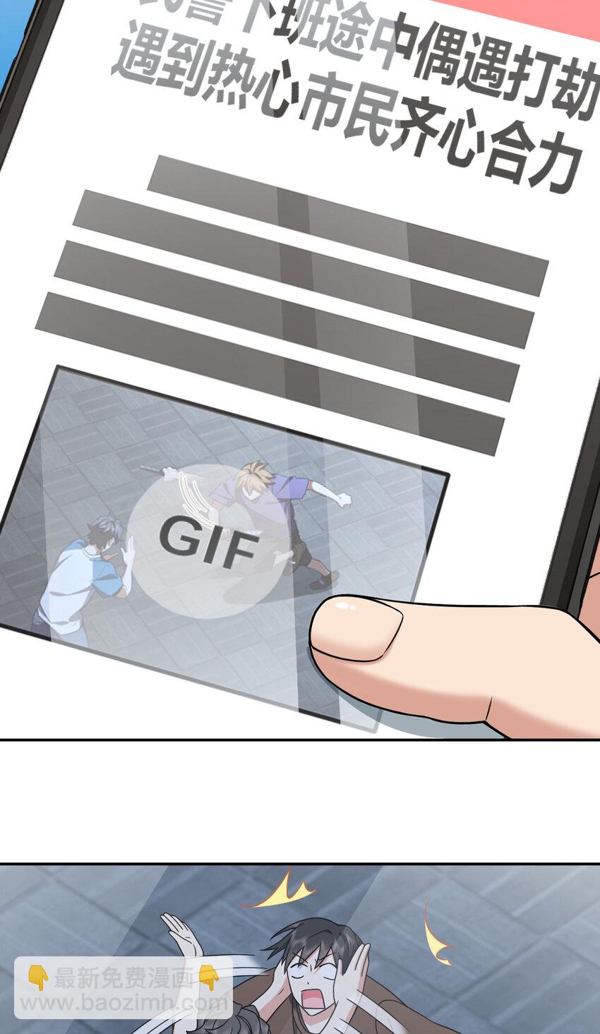 166 166(1/2)-第169话