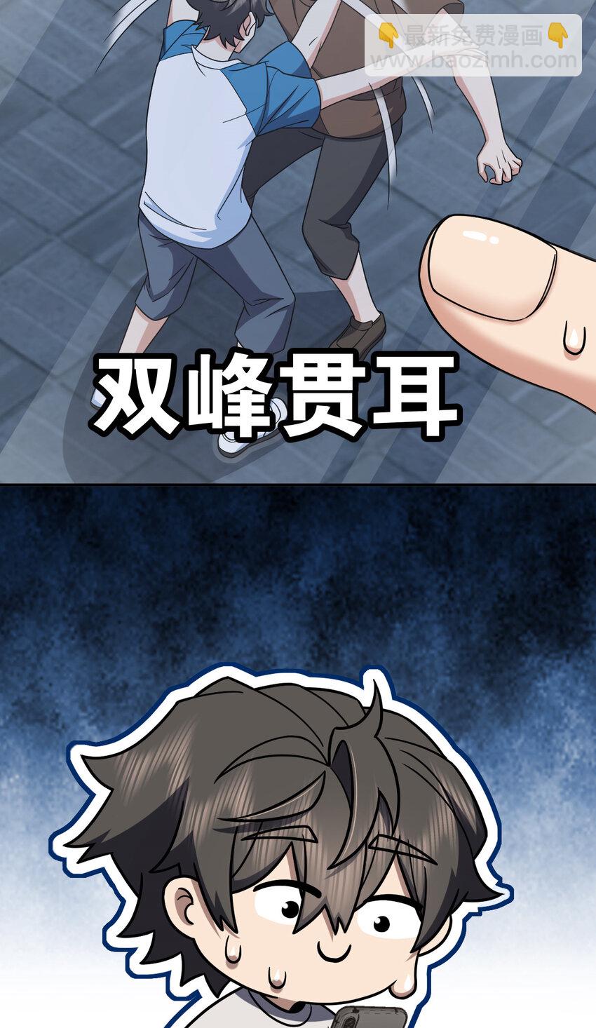 166 166(1/2)-第169话