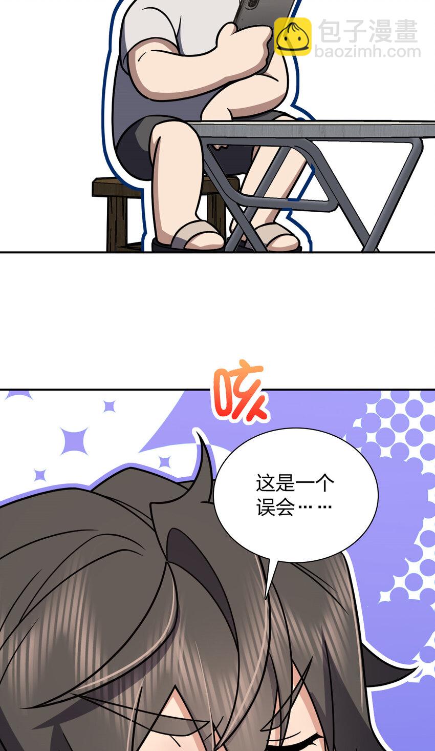 166 166(1/2)-第169话