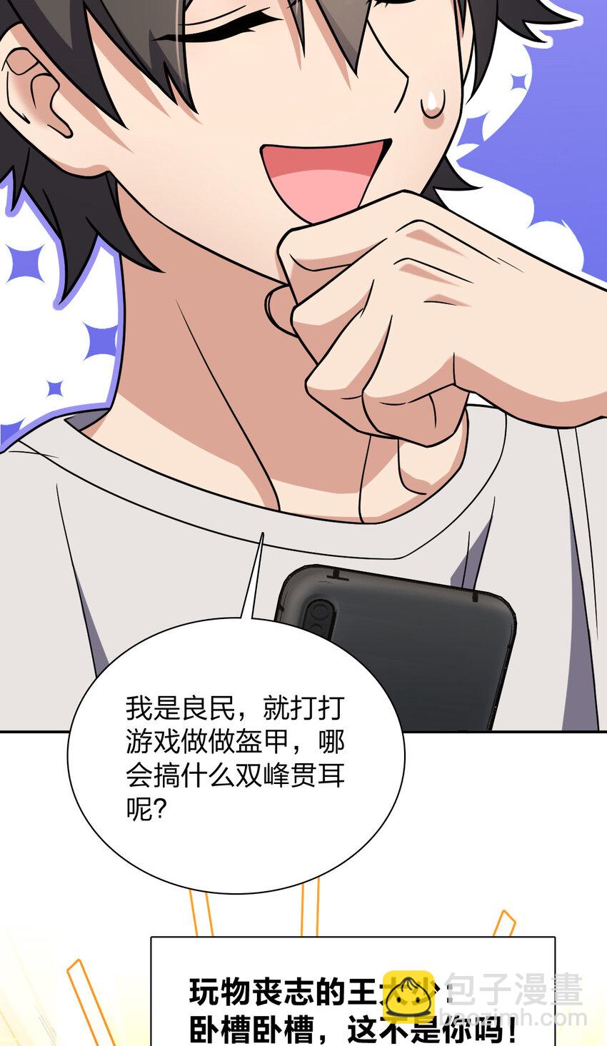 166 166(1/2)-第169话