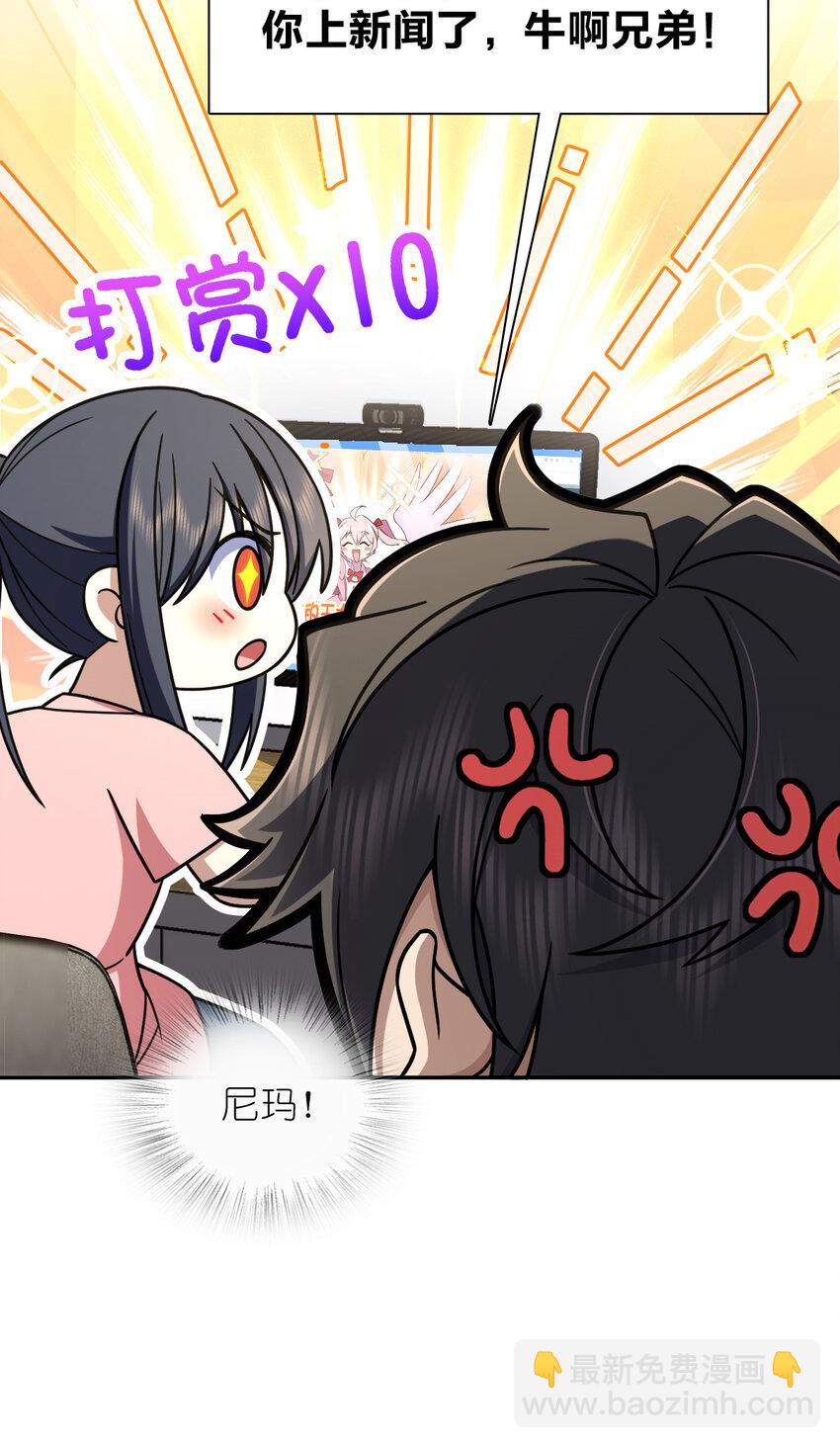 166 166(1/2)-第169话