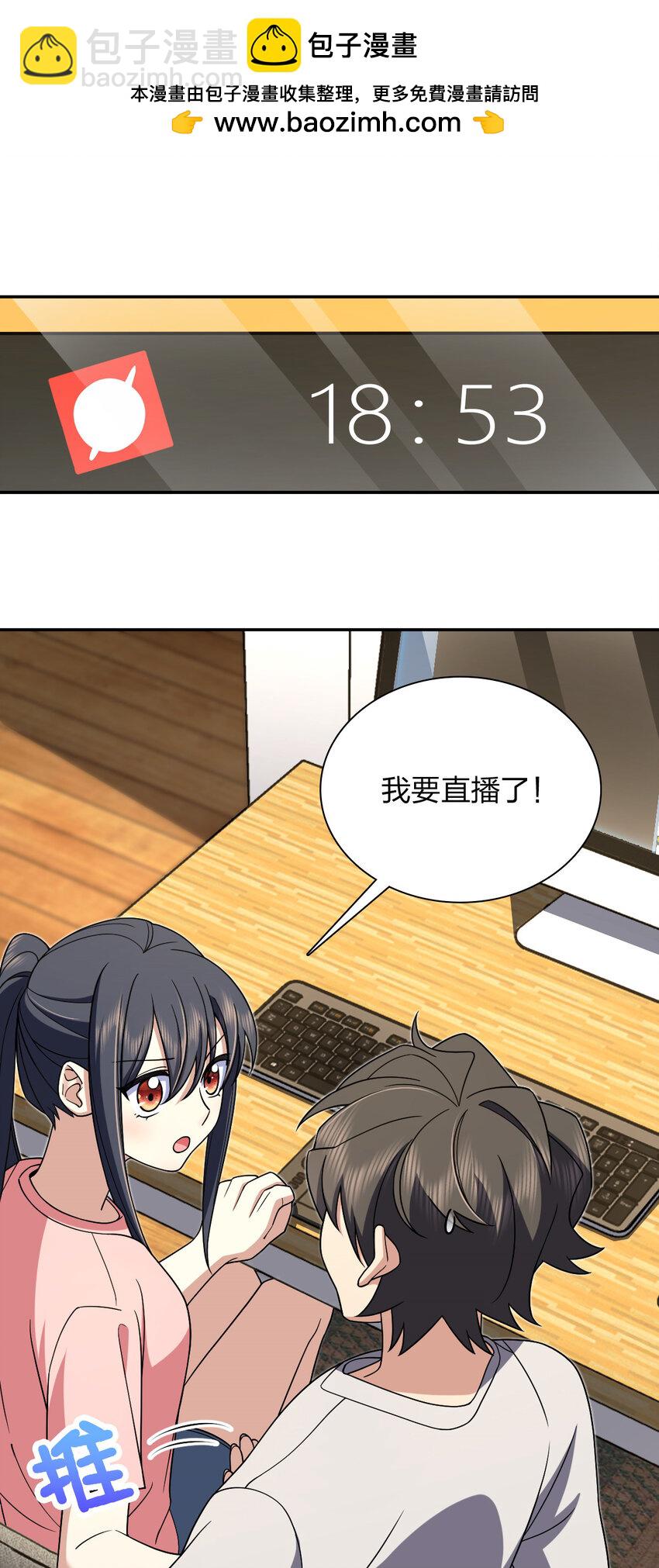 166 166(1/2)-第169话