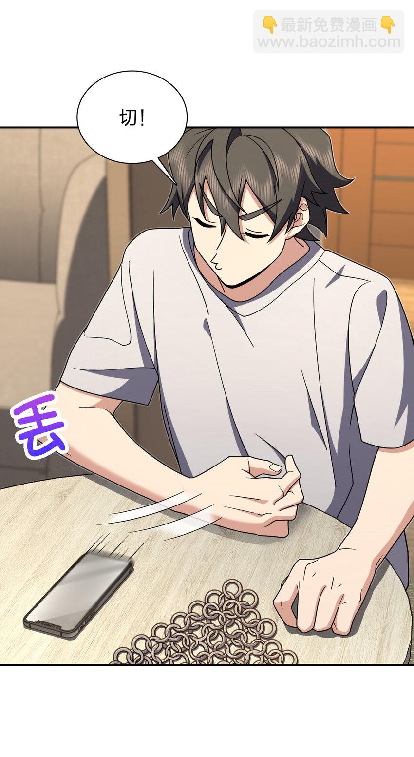 166 166(1/2)-第169话