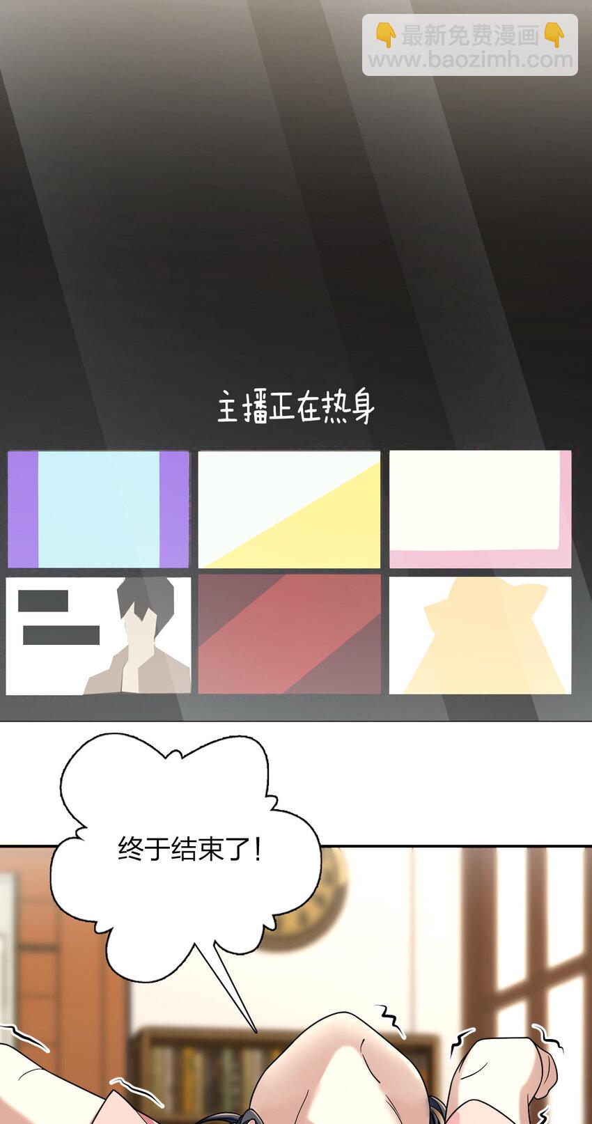 166 166(1/2)-第169话