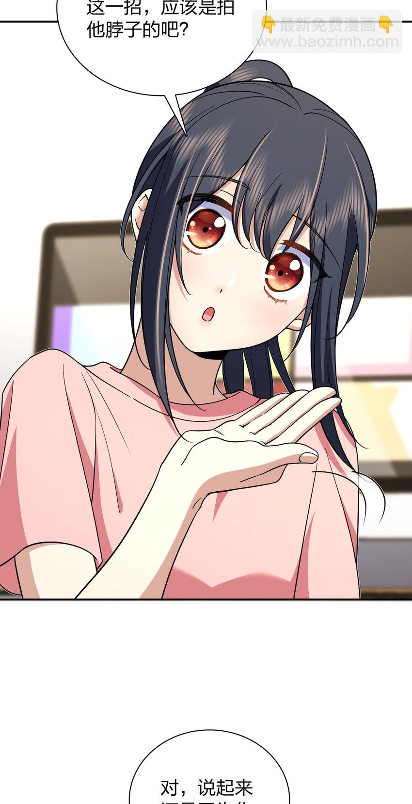 166 166(1/2)-第169话