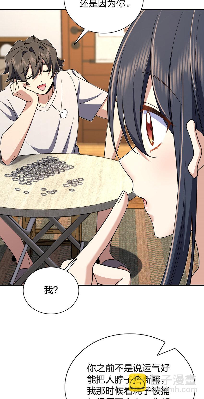 166 166(1/2)-第169话