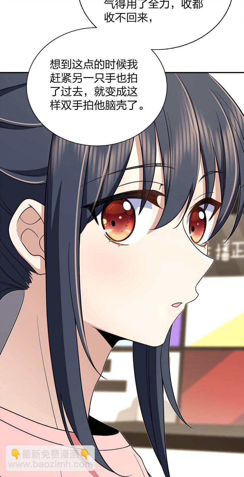 166 166(1/2)-第169话