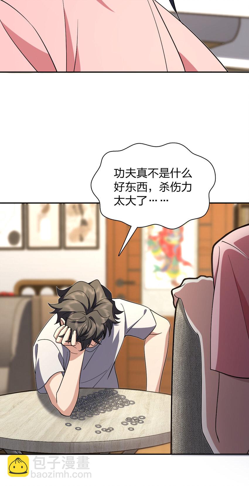 166 166(1/2)-第169话