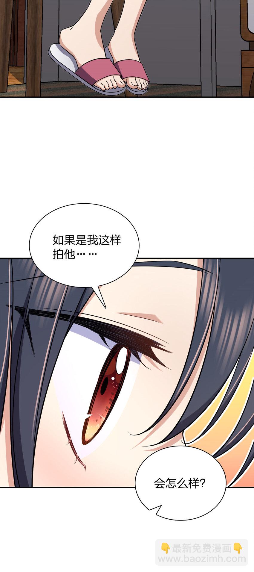 166 166(1/2)-第169话