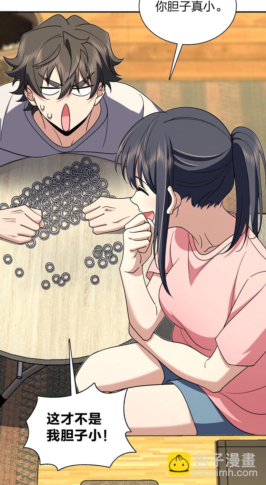 166 166(1/2)-第169话