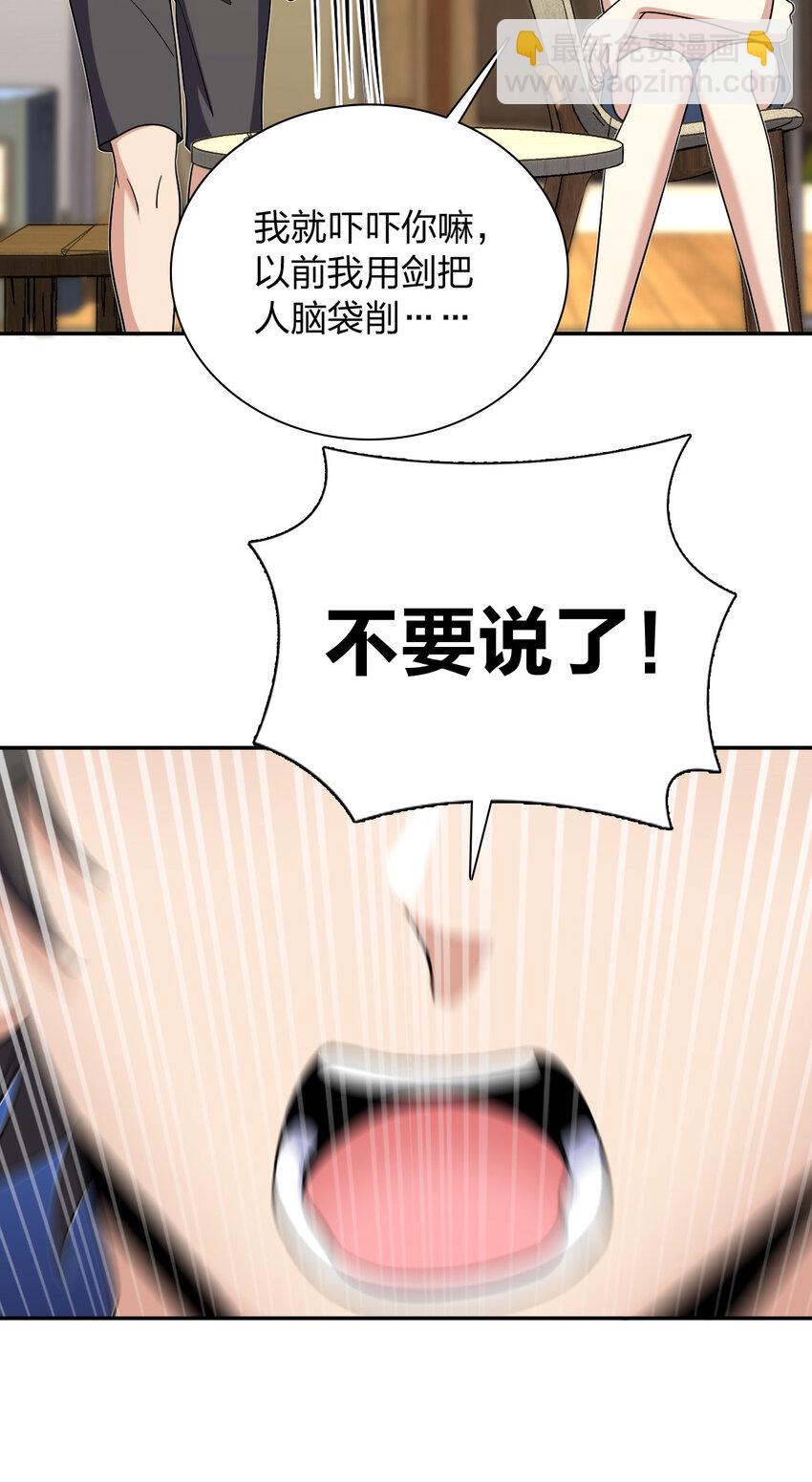 166 166(1/2)-第169话