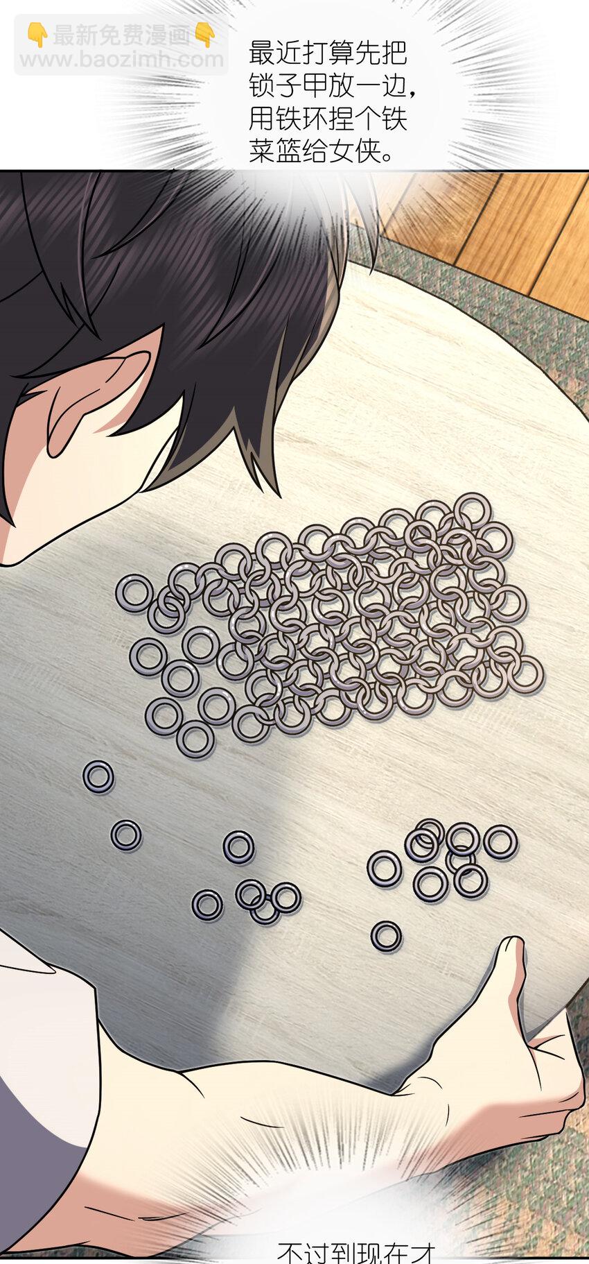 166 166(1/2)-第169话