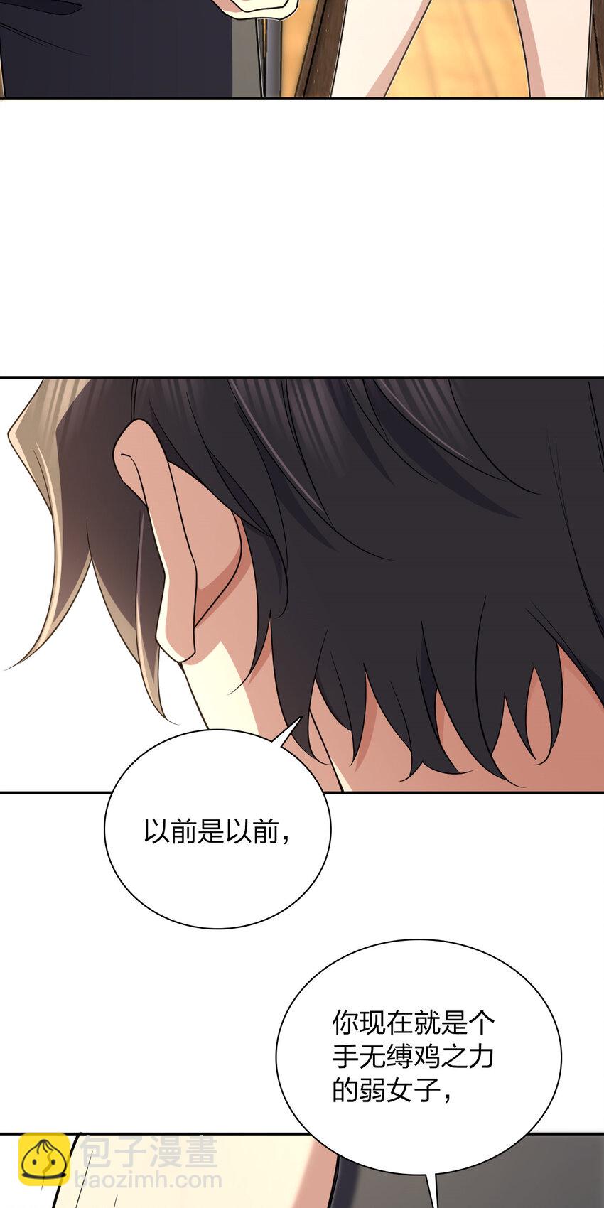 166 166(1/2)-第169话