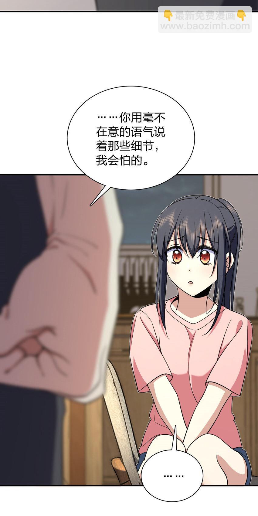 166 166(1/2)-第169话