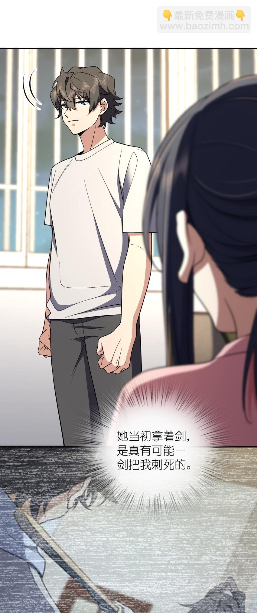 166 166(1/2)-第169话