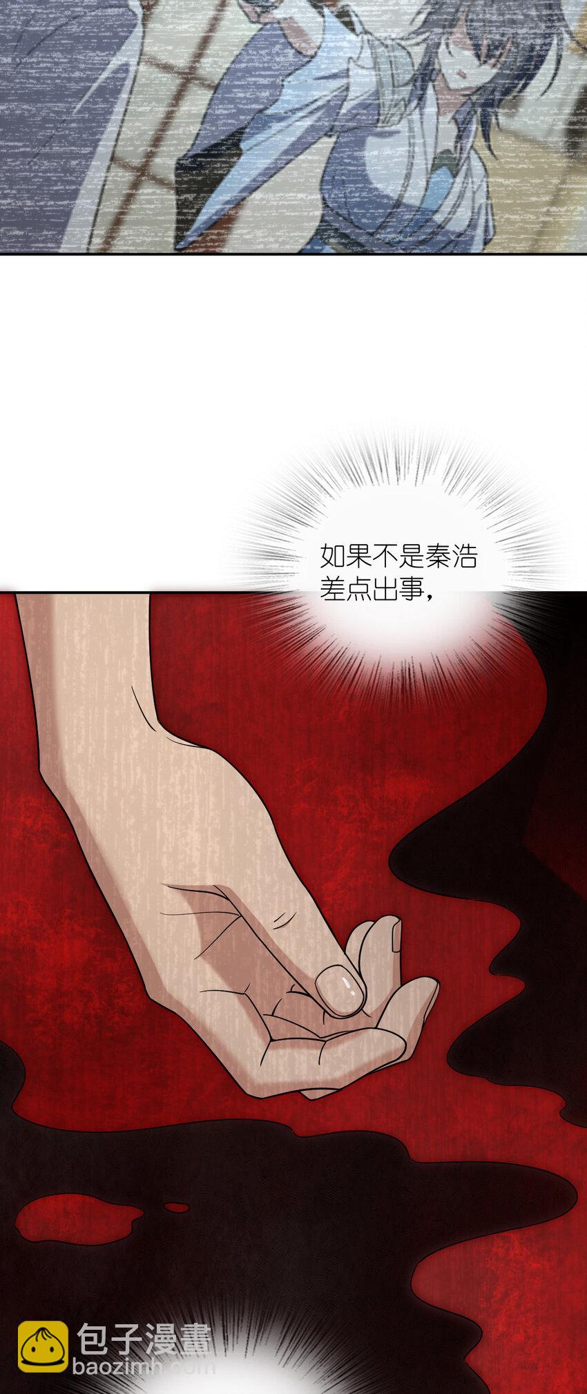 166 166(1/2)-第169话