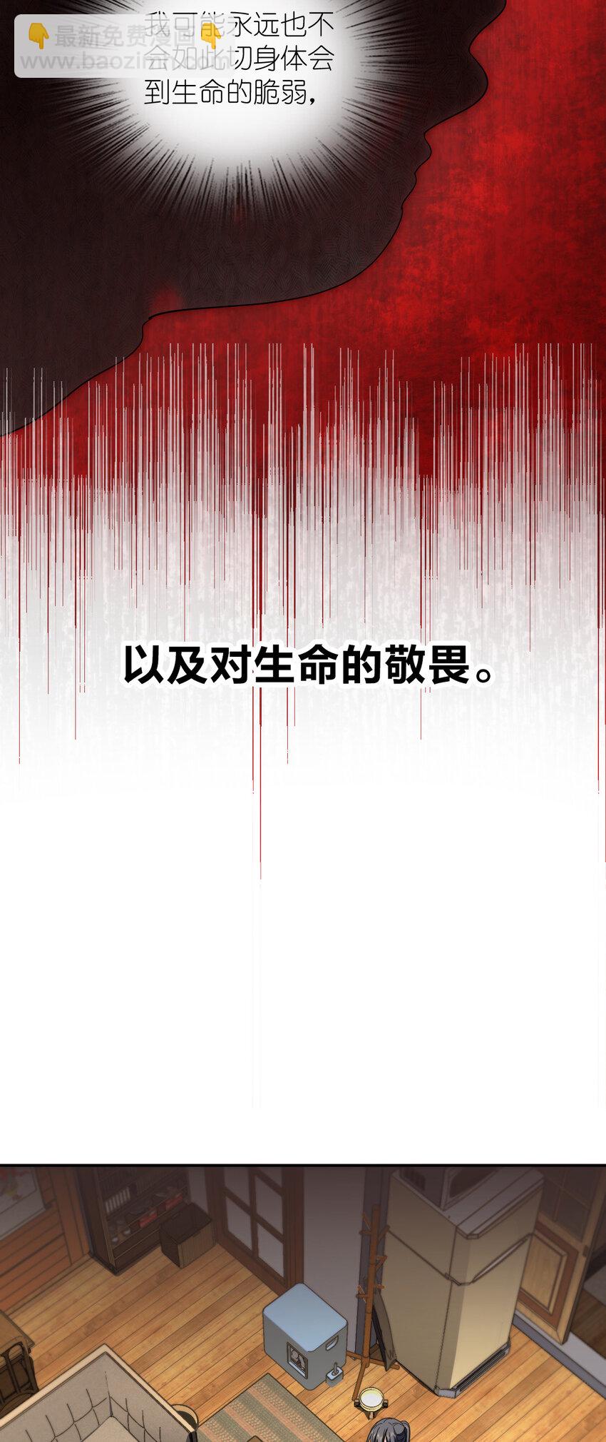 166 166(1/2)-第169话