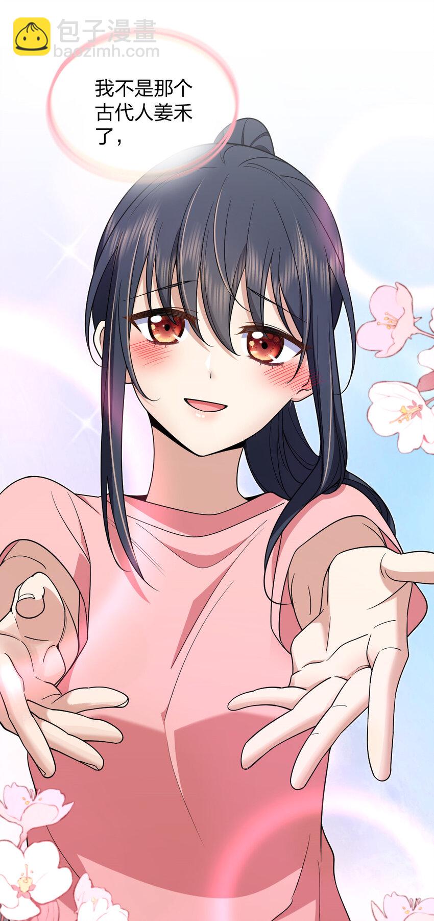 166 166(1/2)-第169话