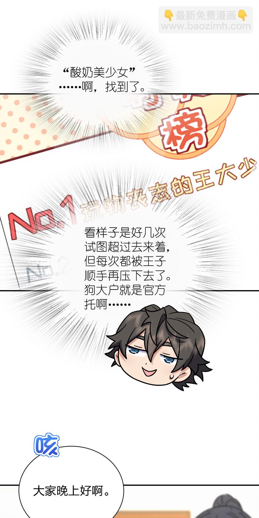 166 166(1/2)-第169话