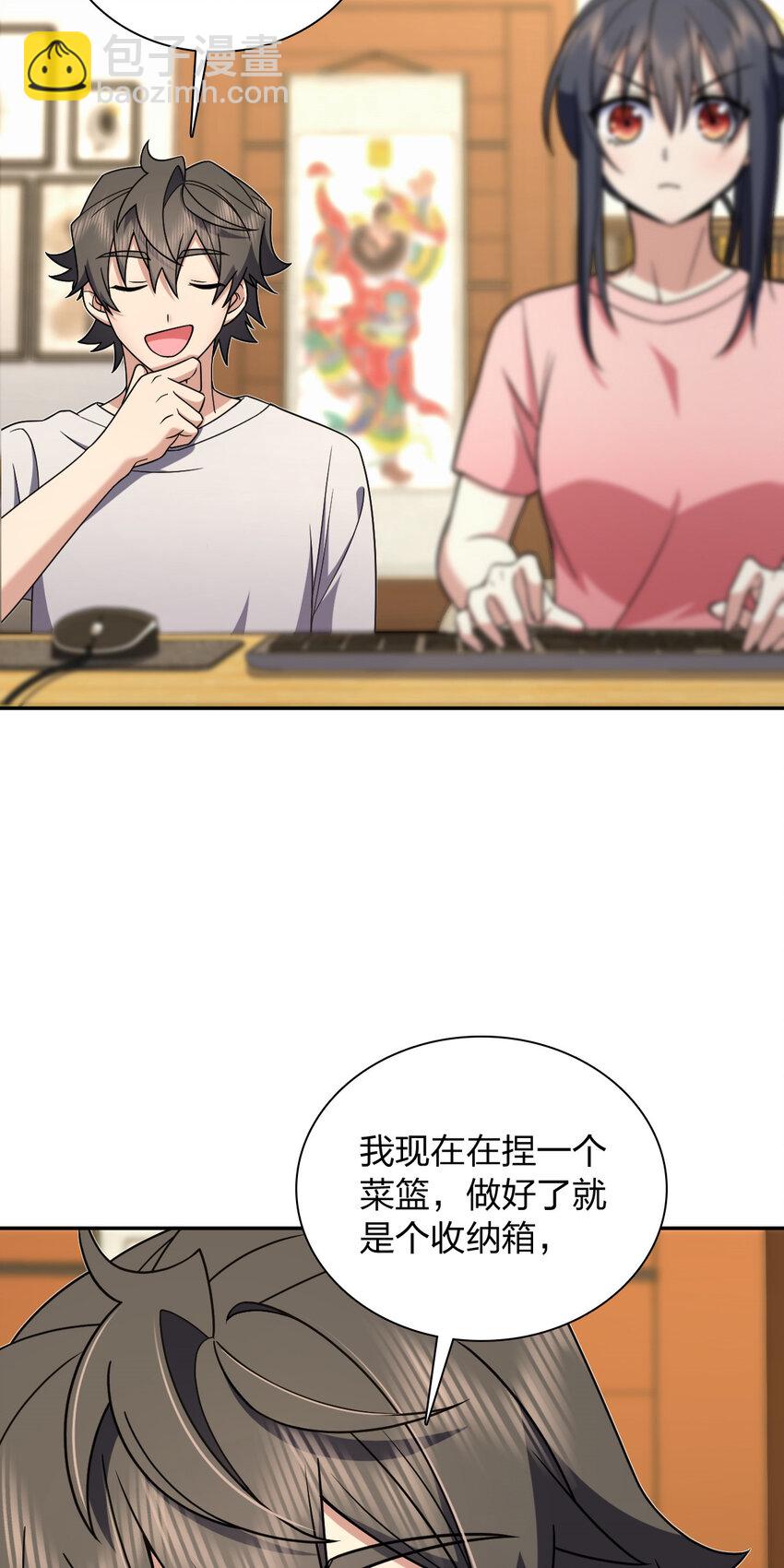 166 166(1/2)-第169话