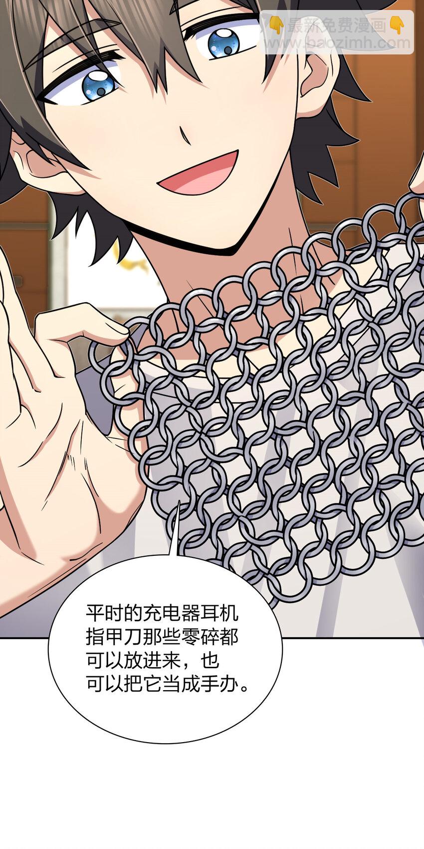 166 166(1/2)-第169话