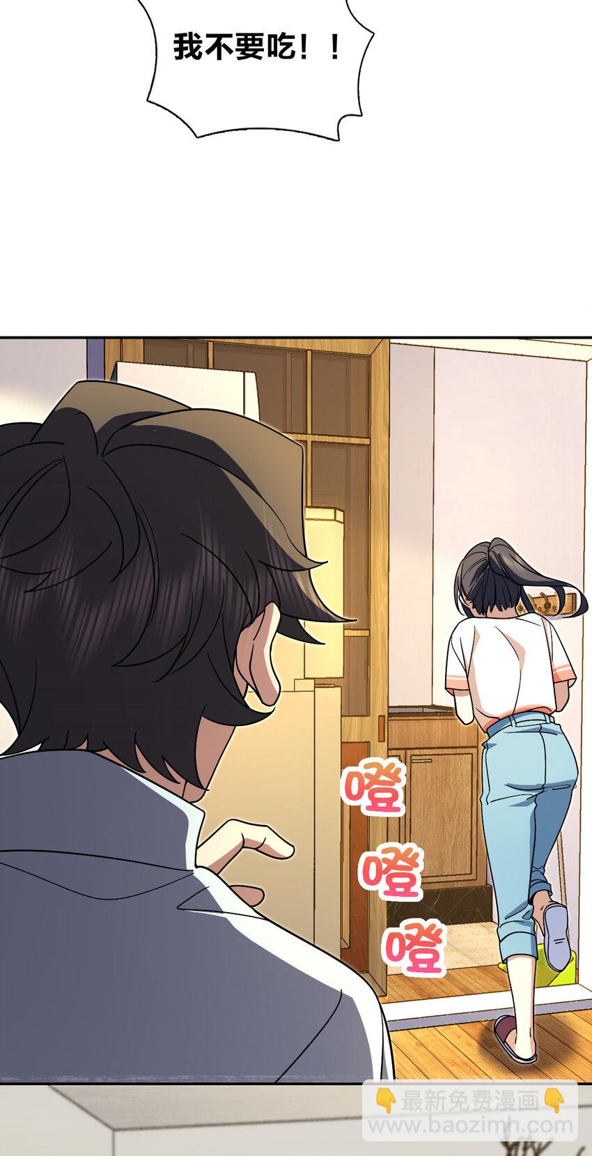 172 172(1/2)-第175话