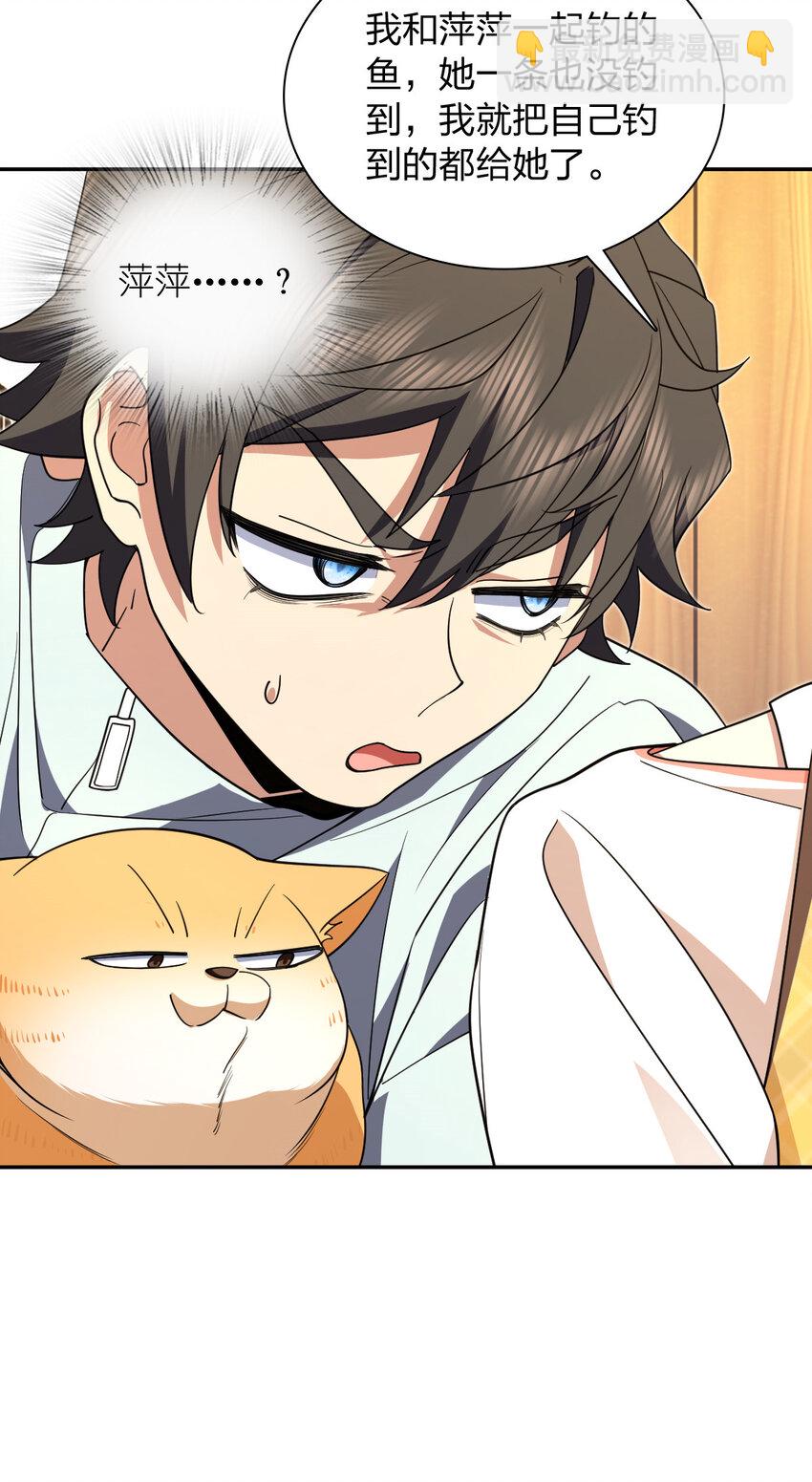 172 172(1/2)-第175话