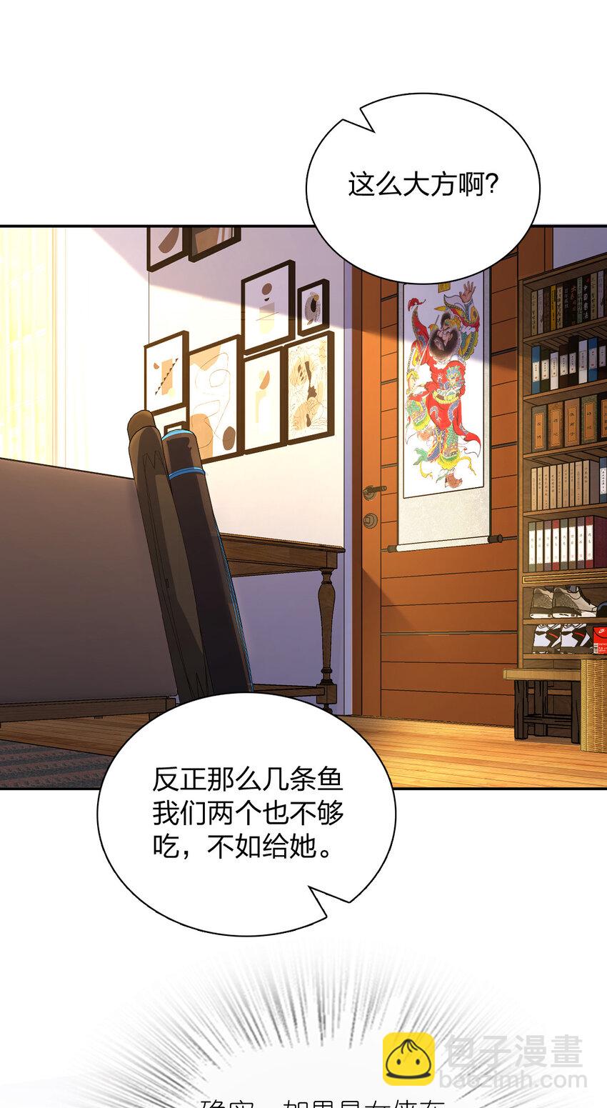 172 172(1/2)-第175话