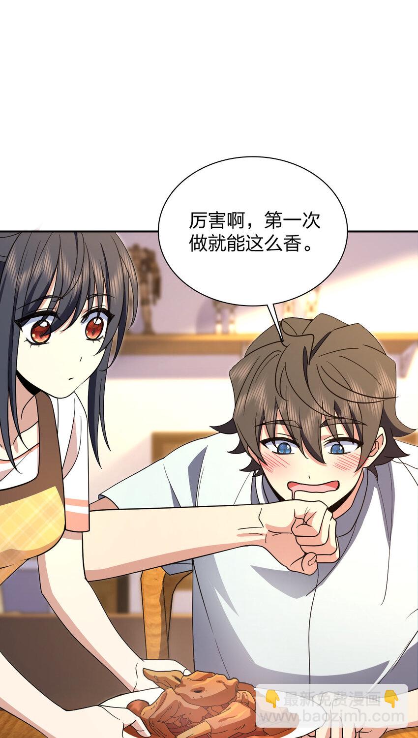 172 172(1/2)-第175话