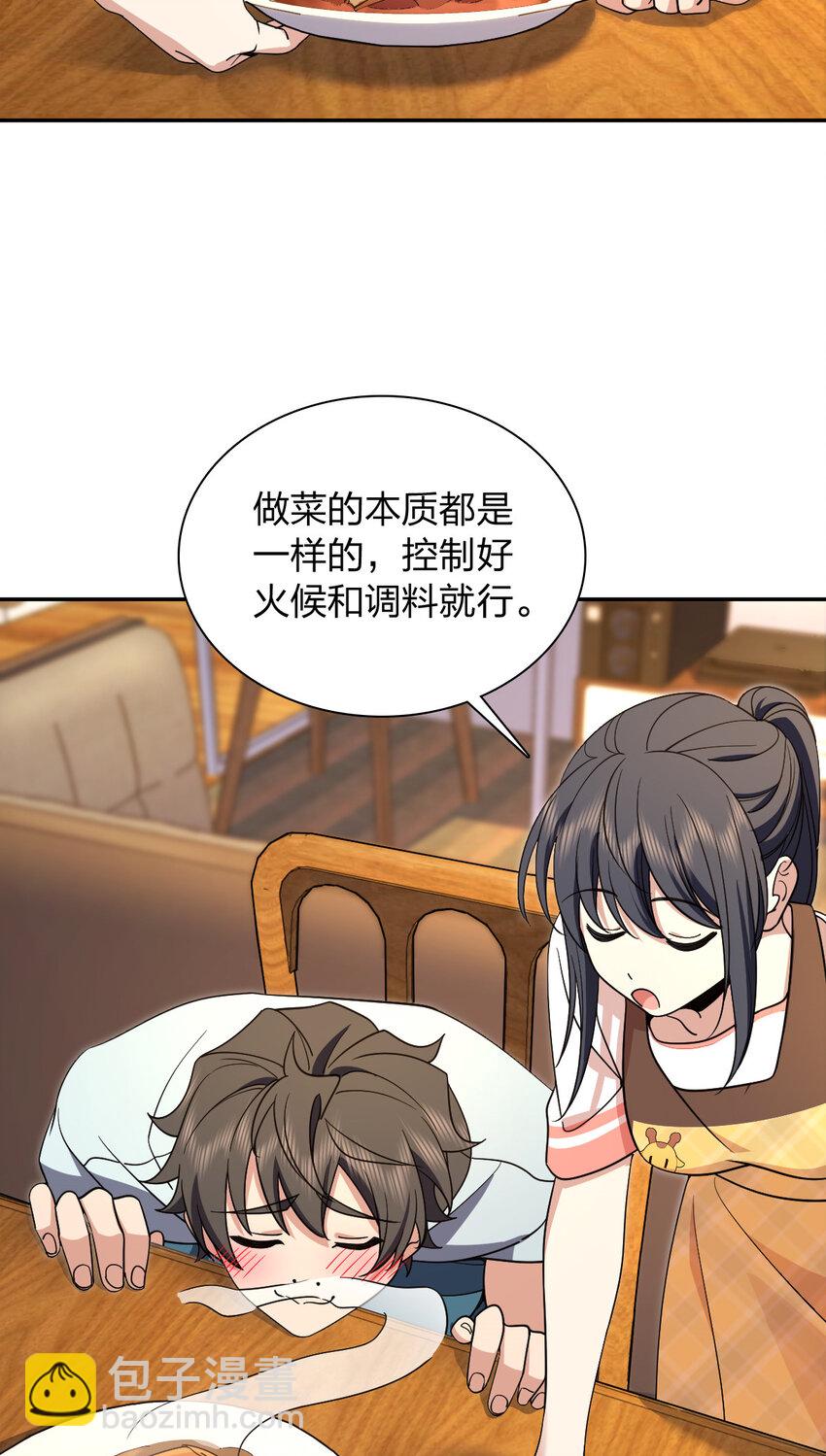 172 172(1/2)-第175话