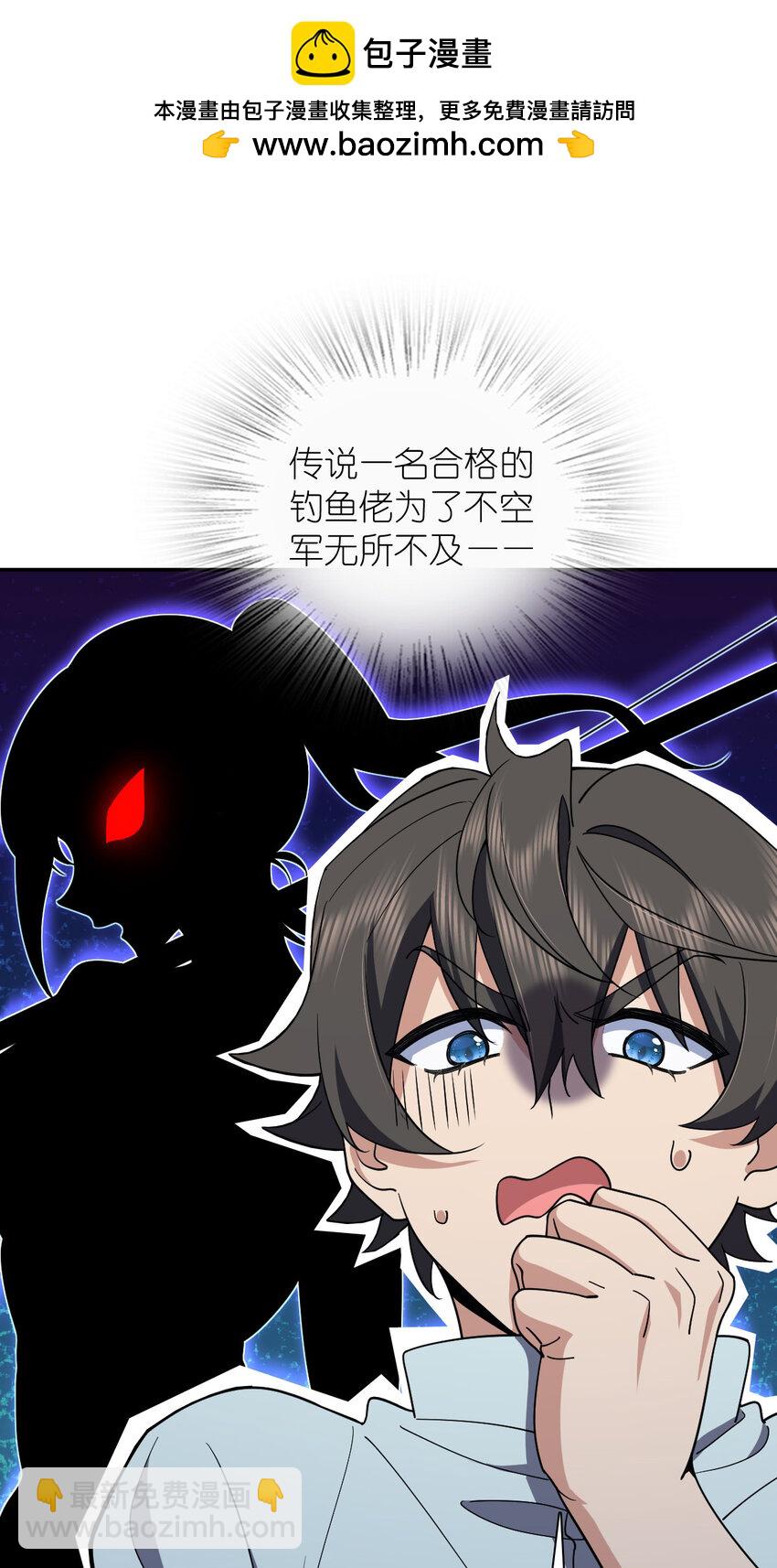 172 172(1/2)-第175话