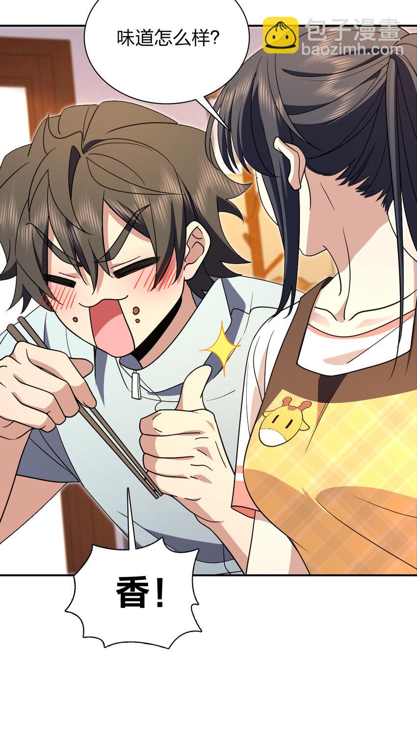 172 172(1/2)-第175话