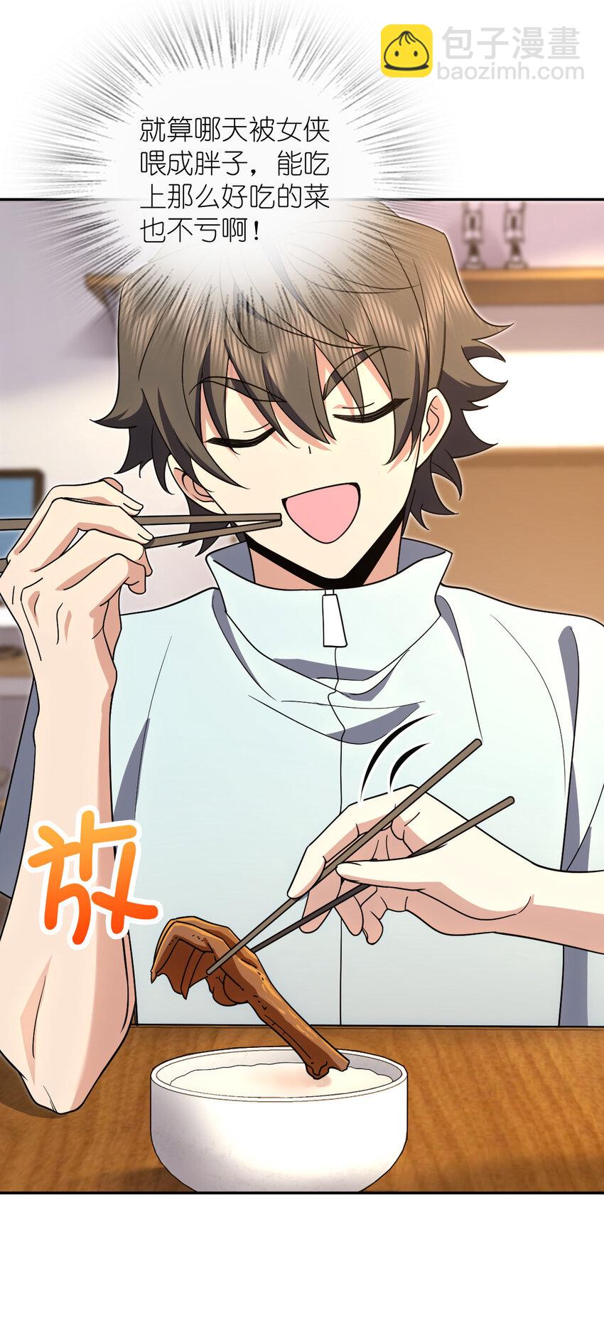 172 172(1/2)-第175话