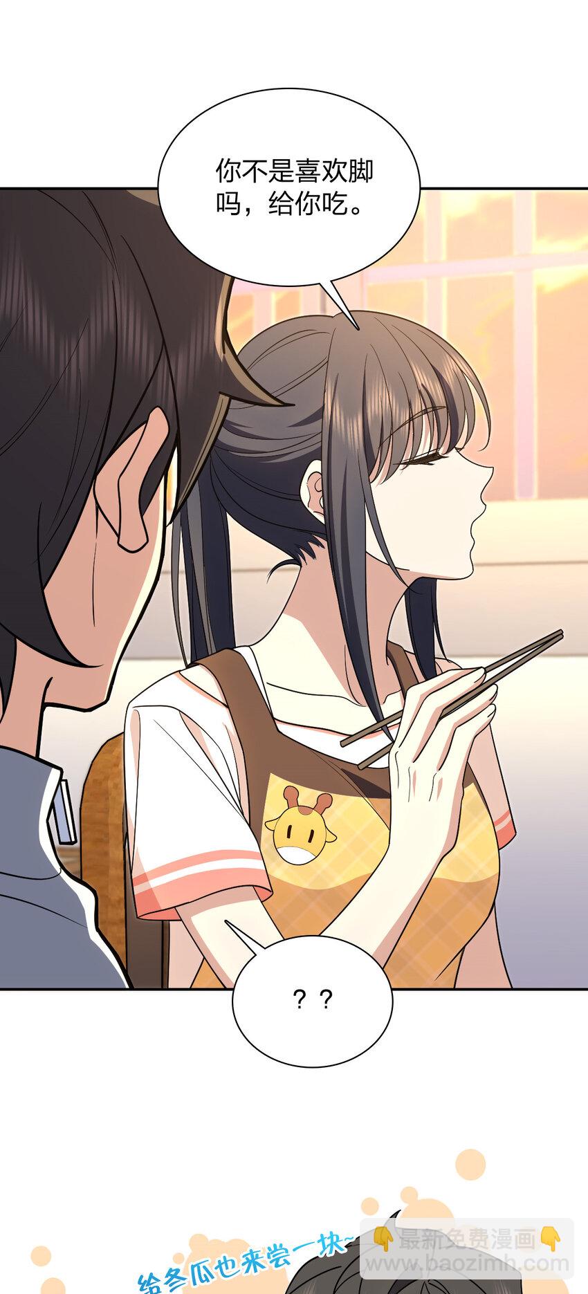 172 172(1/2)-第175话