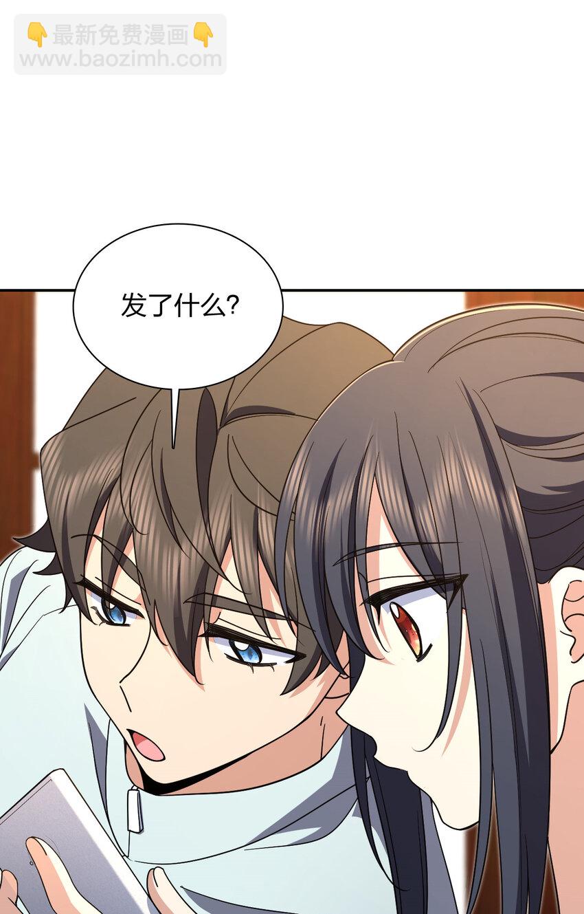 172 172(1/2)-第175话