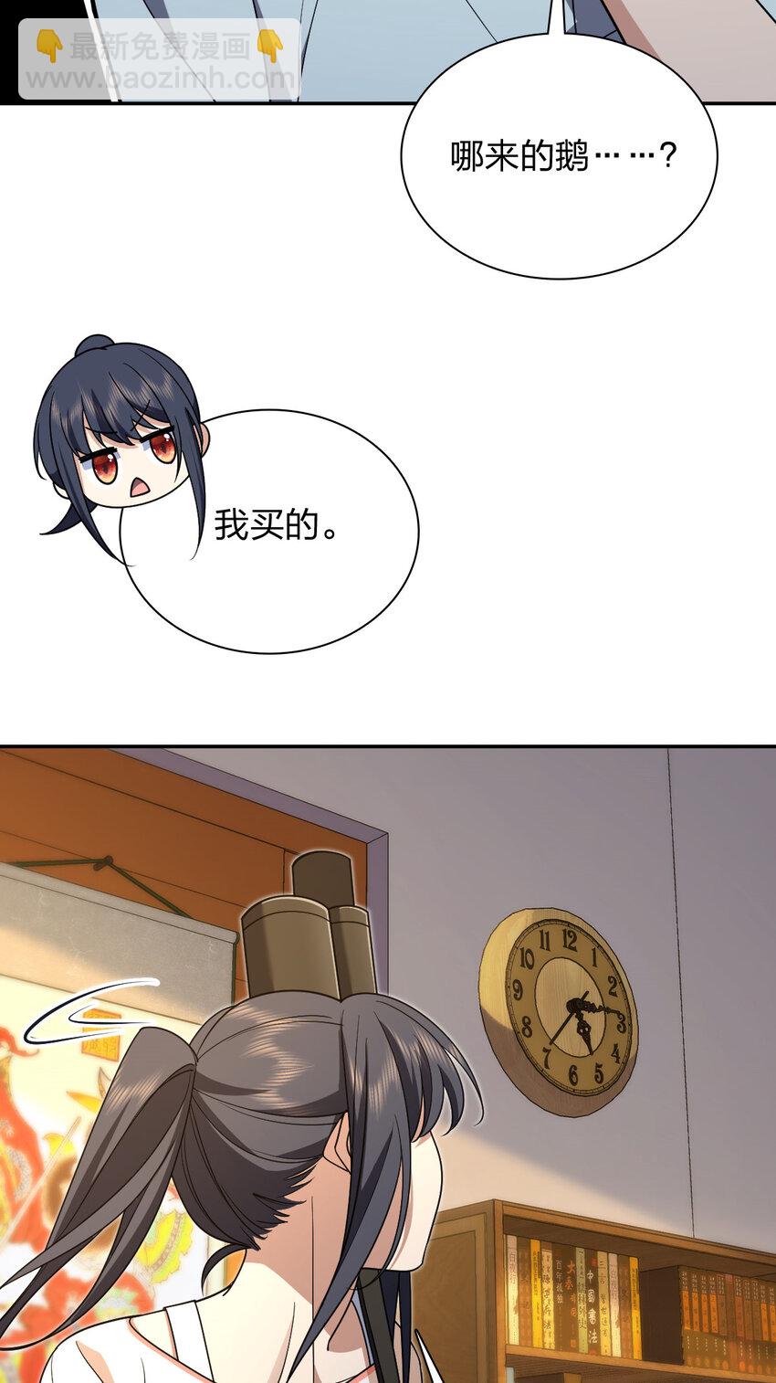 172 172(1/2)-第175话