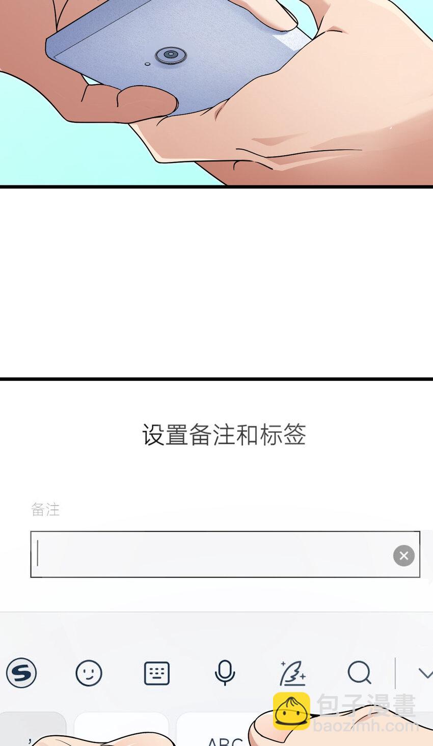 172 172(1/2)-第175话