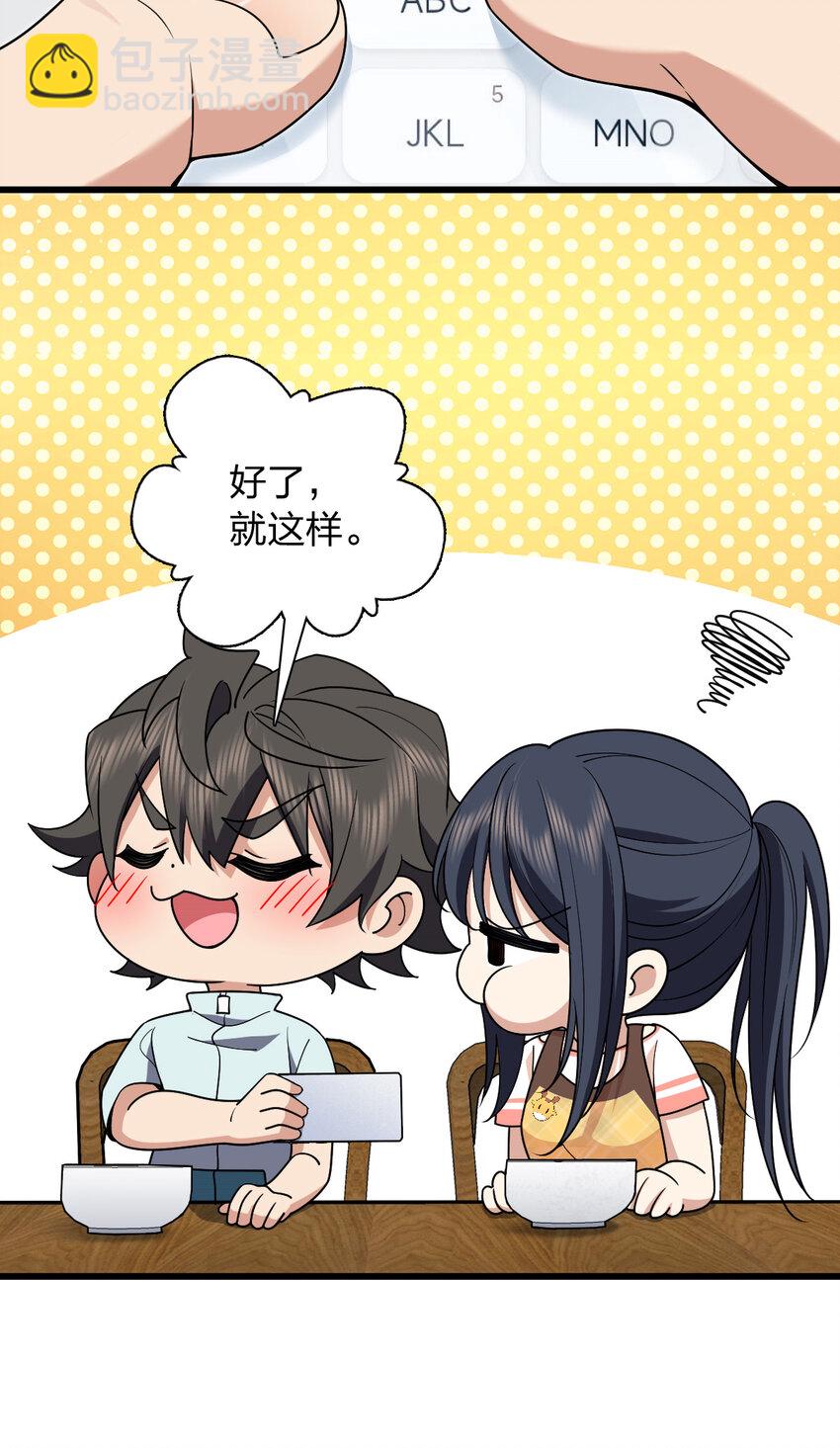 172 172(1/2)-第175话