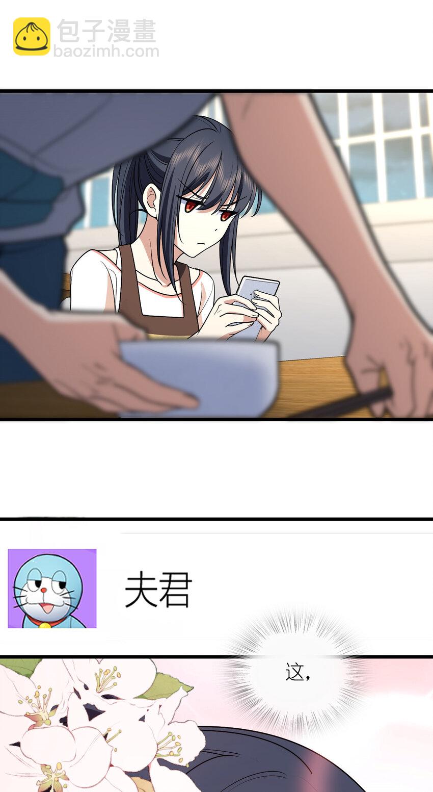 172 172(1/2)-第175话