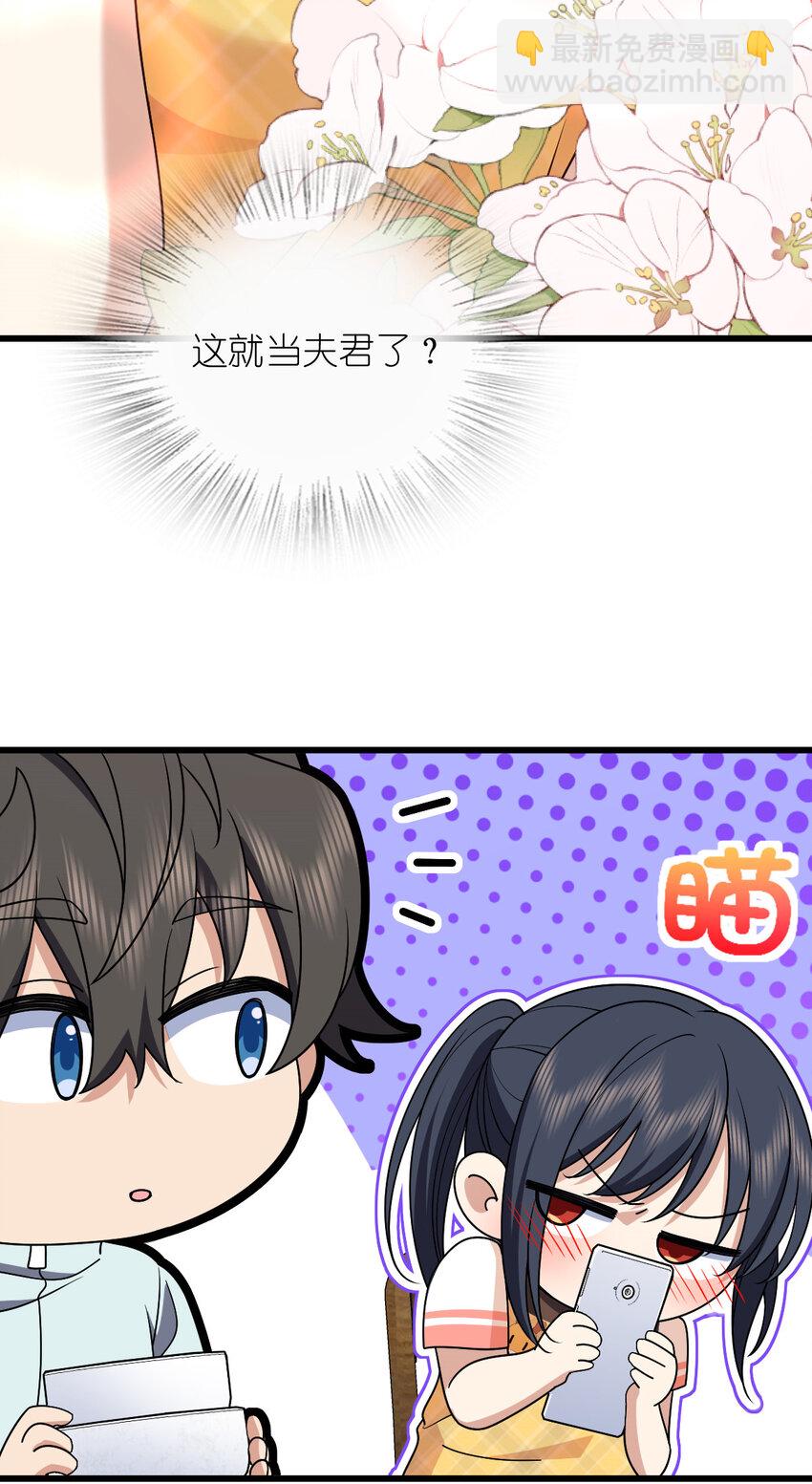 172 172(1/2)-第175话