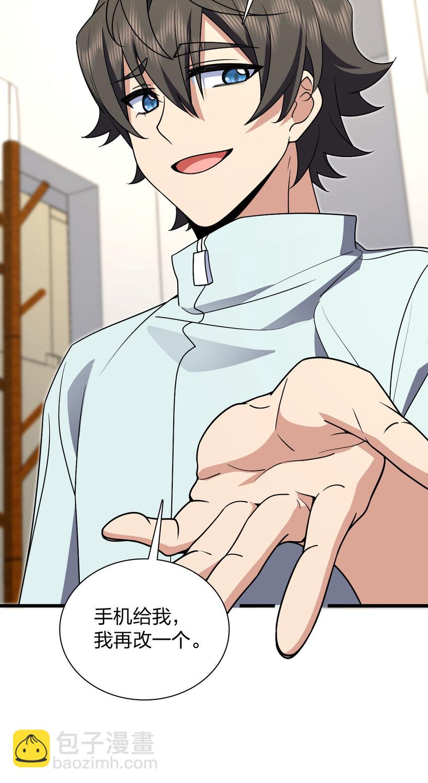 172 172(1/2)-第175话