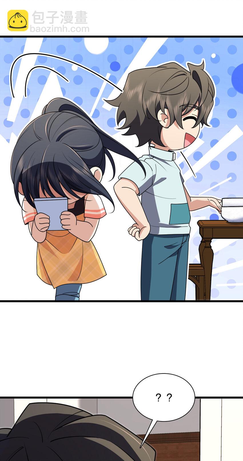 172 172(1/2)-第175话