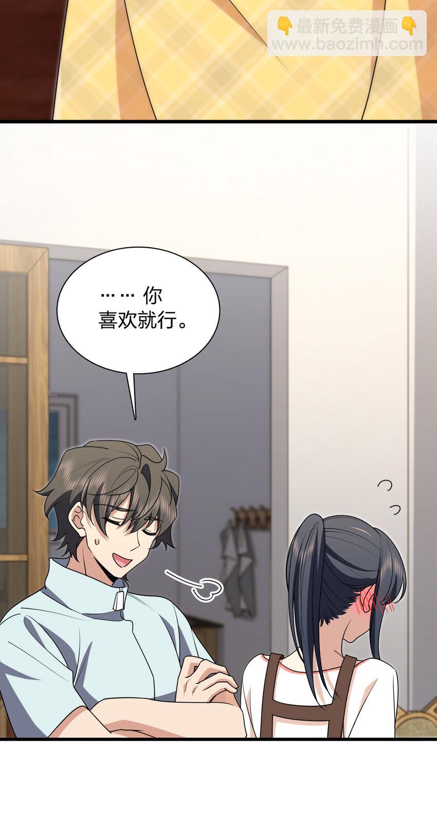 172 172(1/2)-第175话