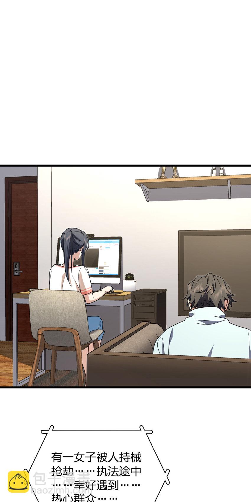 172 172(1/2)-第175话