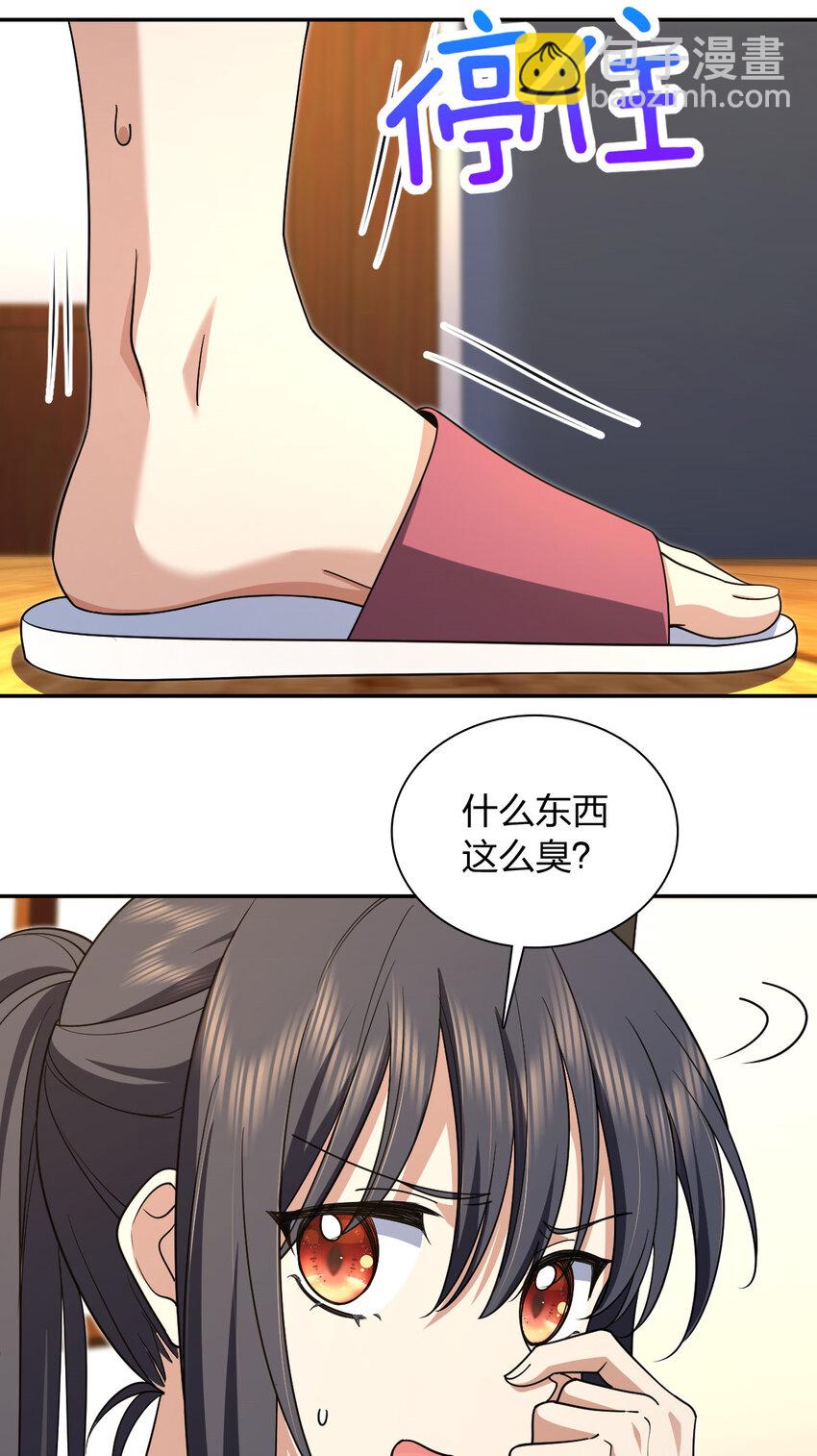 172 172(1/2)-第175话