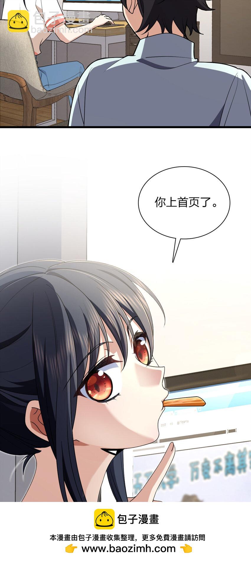 172 172(1/2)-第175话