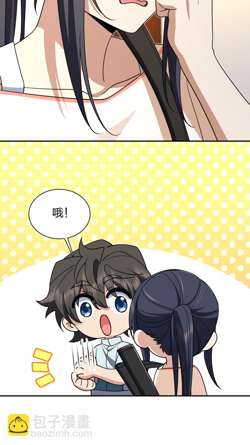 172 172(1/2)-第175话