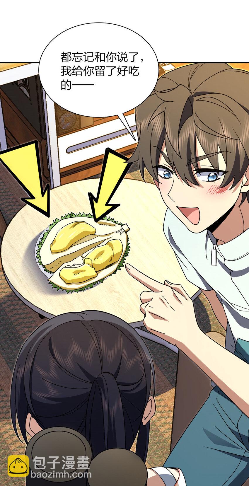 172 172(1/2)-第175话