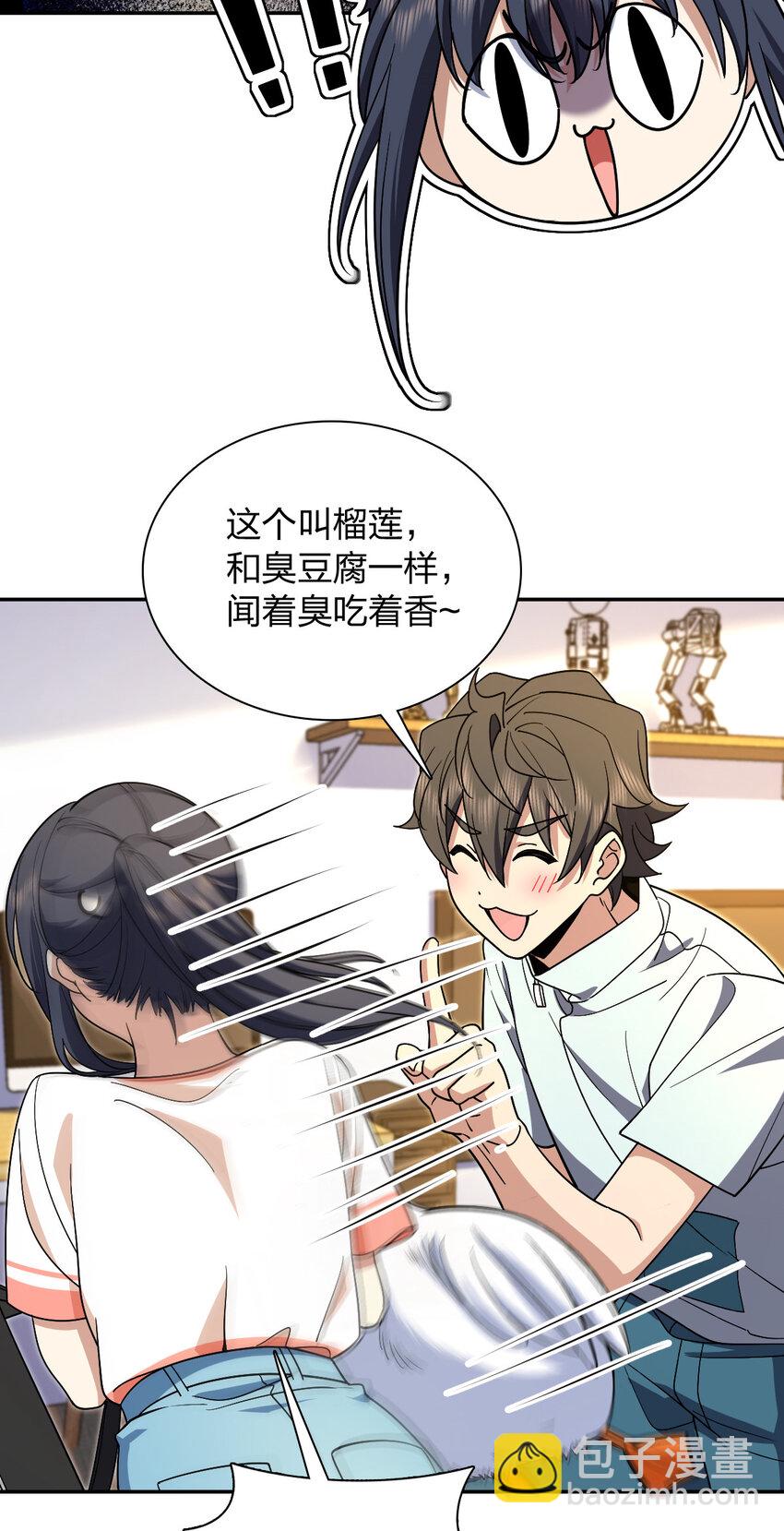 172 172(1/2)-第175话