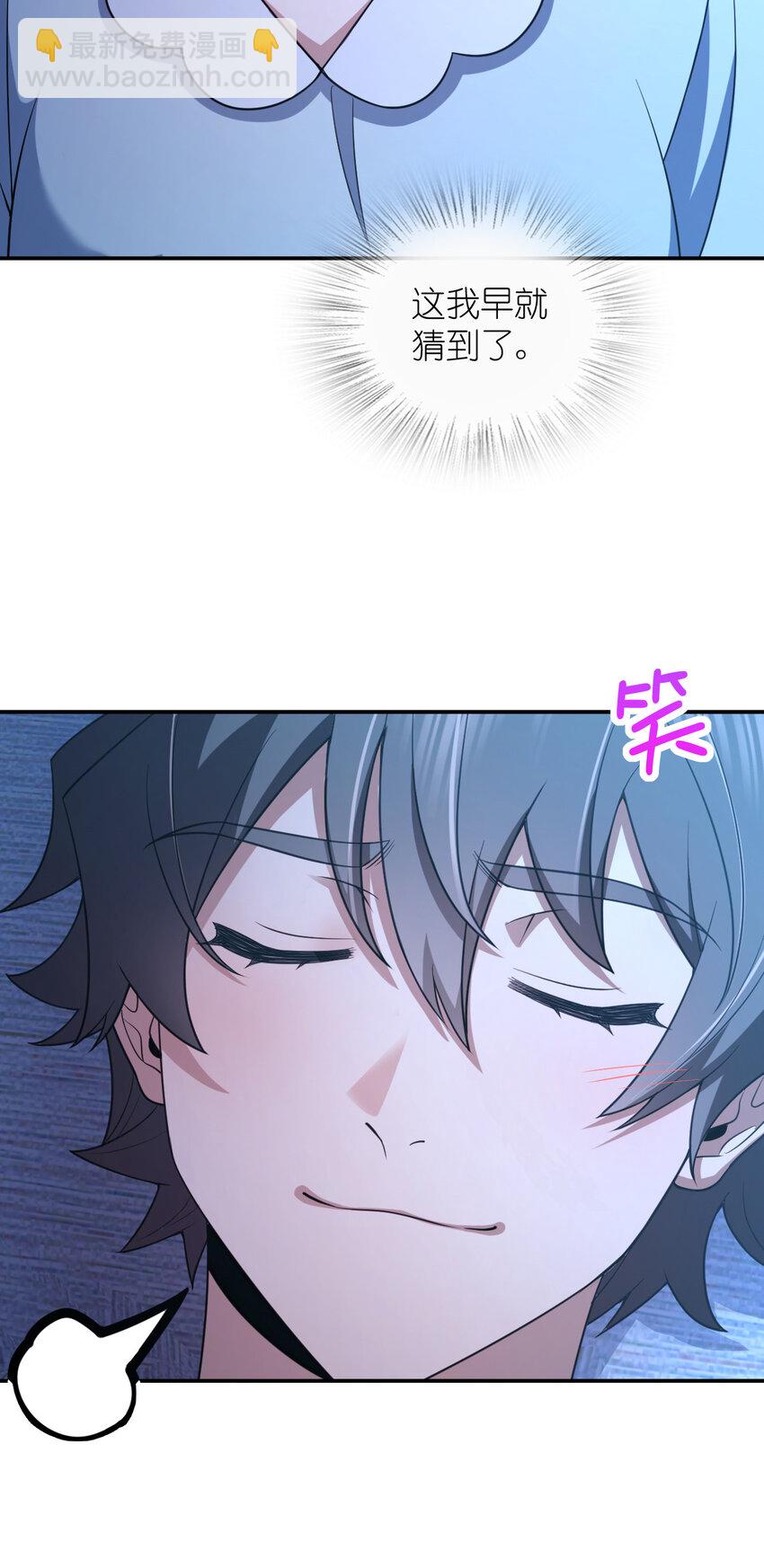 176 176(1/2)-第179话